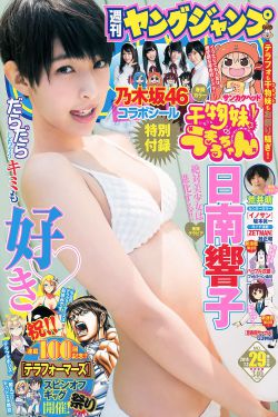 泳池里强摁做开腿呻吟漫画动漫