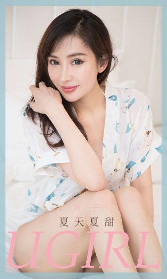 最后的慰安妇