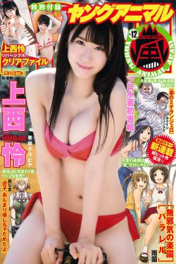 女生棒棒糖放屁眼里不能掉