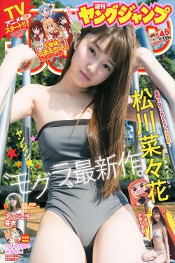 顶流夫妇有点甜漫画下拉式